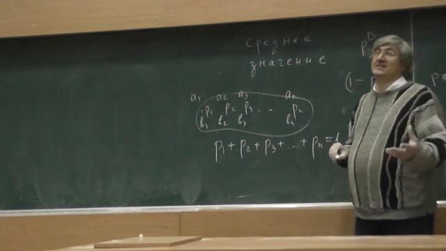 20 Среднее значение суммы равно сумме средних значений смотреть онлайн