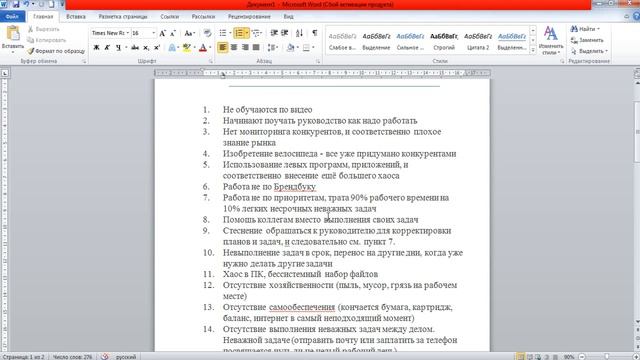 Работа в Like Laser или Like Store. Ошибки новичков и пожелания новеньким смотреть онлайн