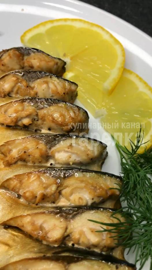 СКУМБРИЯ вкуснее любой КРАСНОЙ РЫБЫ! Удивит всех! смотреть онлайн