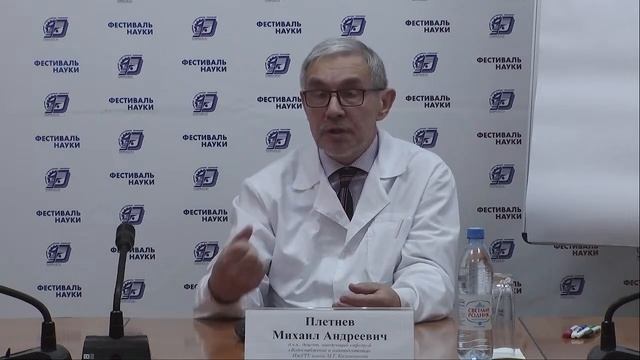 Визионерская лекция «Вода глазами химика» смотреть онлайн