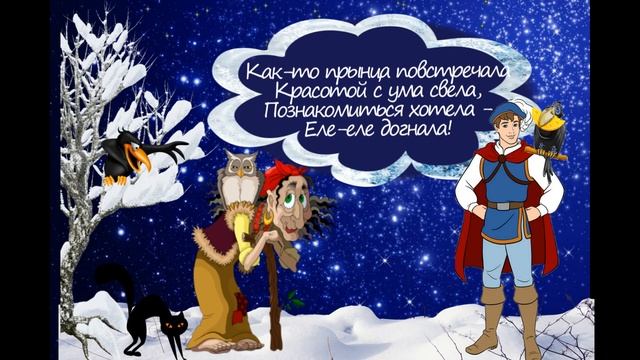 Прикольные частушки от бабушки Ягушки смотреть онлайн
