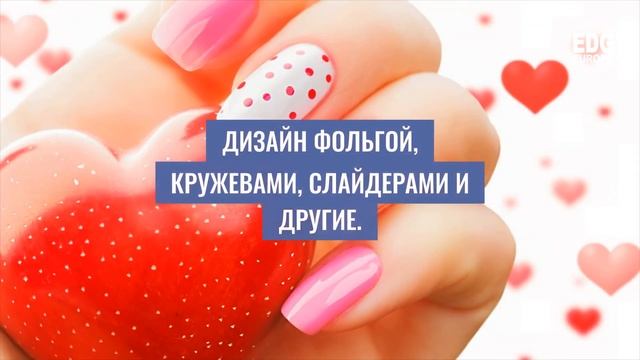 Дизайн ногтей. Современные тренды. Сочетание цветов в маникюре. Анонс смотреть онлайн