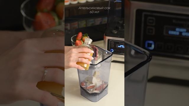 Весенний фитнес-коктейль ??♀️ смотреть онлайн