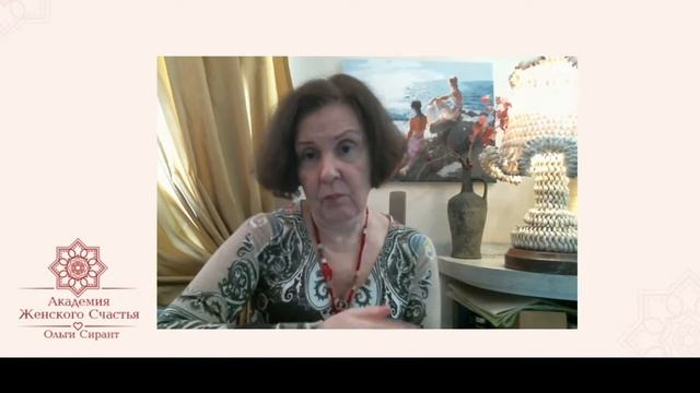 Боюсь ходить на свидания / Психология отношений Ольга Сирант смотреть онлайн