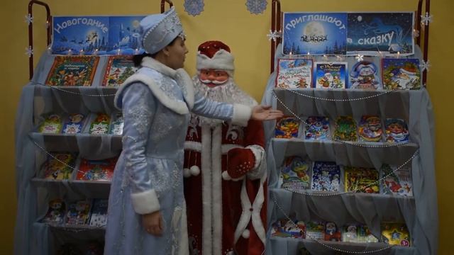 "Волшебная зимняя сказка" - видеопрезентация серии книг смотреть онлайн