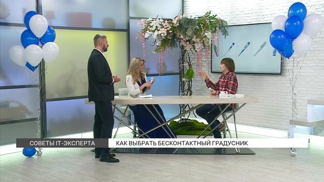 Советы эксперта: как выбрать бесконтактный термометр? смотреть онлайн