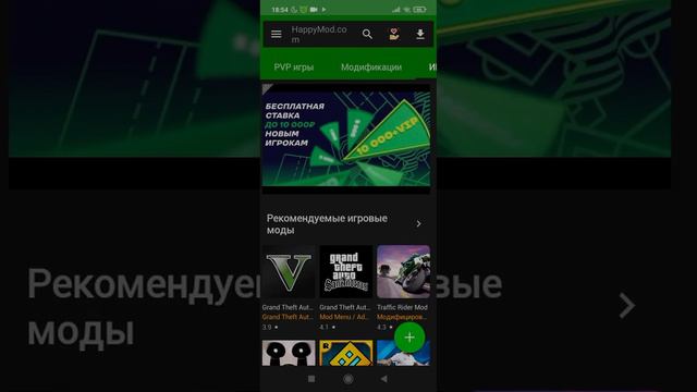 читы и всякое такое смотреть онлайн