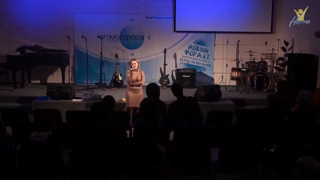 Бог живой - Юлия Попова "Атмосфера". смотреть онлайн