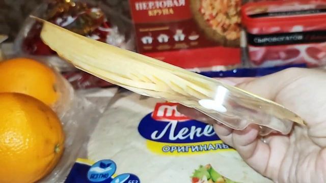Очередная бюджетная закупка продуктов в Дикси.