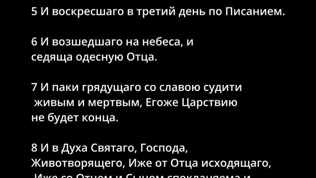 ЕВАНГЕЛИЕ И АПОСТОЛ ДНЯ 5 МИНУТ 25 ОКТЯБРЯ СРЕДА 2023 ГОД смотреть онлайн