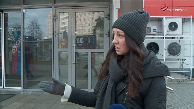 В Серпухове Административная комиссия провела рейд смотреть онлайн