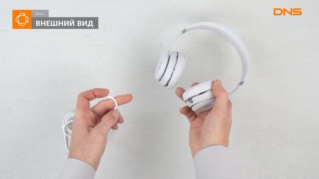 Распаковка стереогарнитуры Beats Solo3 Wireless / Unboxing Beats Solo3 Wireless смотреть онлайн