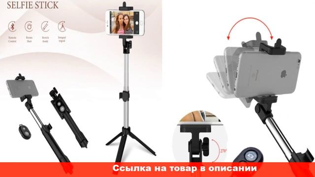 монопод купить на алиэкспресс смотреть онлайн