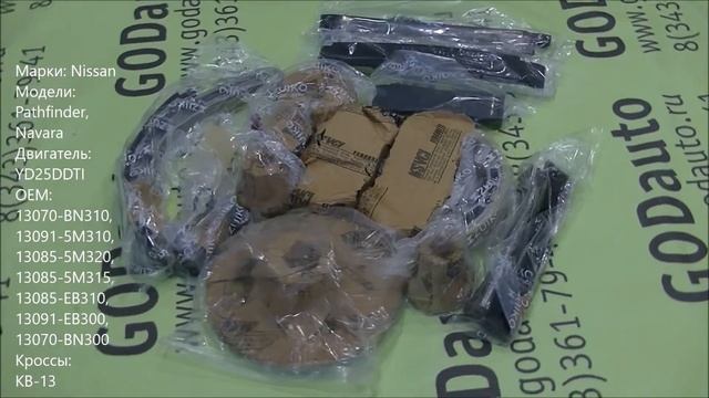 Ремкомплект цепи ГРМ YD25DDTI смотреть онлайн