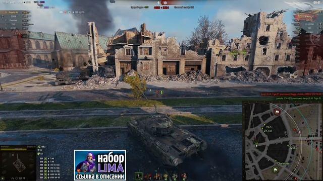 КАК БРАТЬ ТРИ ОТМЕТКИ - На примере Progetto M35 mod. 46 смотреть онлайн