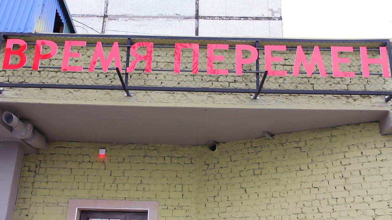 MVI 2724 переменнннн смотреть онлайн
