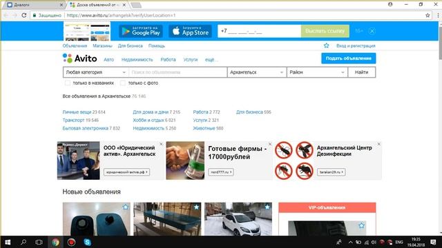 Профессия Директолог. Введение в Яндекс Директ. Обучение контекстной рекламе. смотреть онлайн