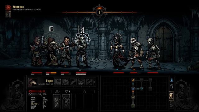 ВСЯ СУТЬ Darkest Dungeon смотреть онлайн