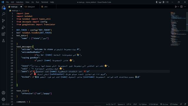 How To Make A Python Group Chat Telegram Bot #4 [ Arabic ] смотреть онлайн