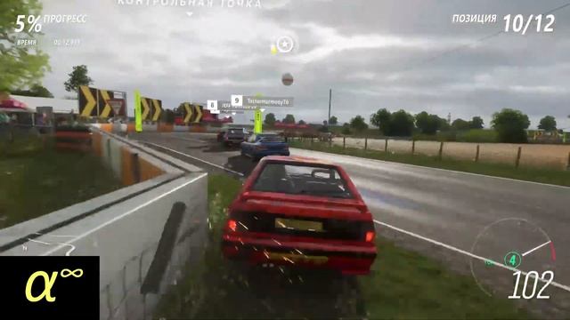 Forza Horizon 4 :Гайд :Выпендреж Guide Showoff Skill смотреть онлайн