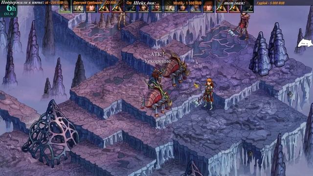 [3] Fell Seal: Arbiter's Mark смотреть онлайн