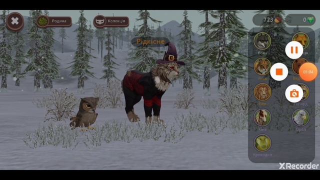 Как взломать WildCraft!!!! ?На 200лвл!!