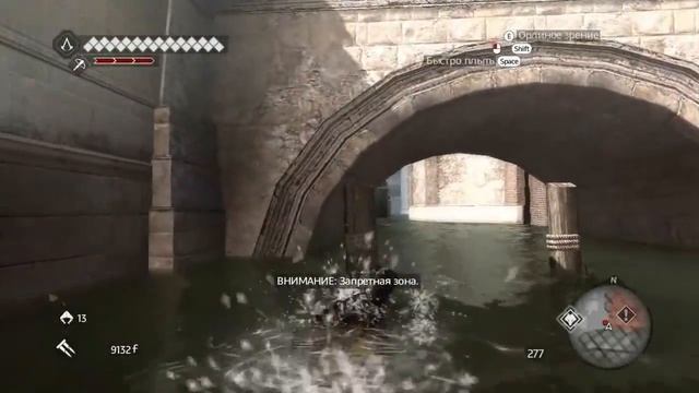 Assassin's Creed BH #22. Предатель. Волк в овечьей шкуре смотреть онлайн