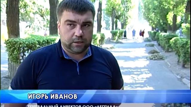 Сделать город чище - общая задача. В городе продолжаются смотреть онлайн