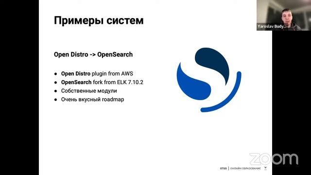 Демо-занятие курса «Observability - мониторинг, логирование, трейсинг» смотреть онлайн