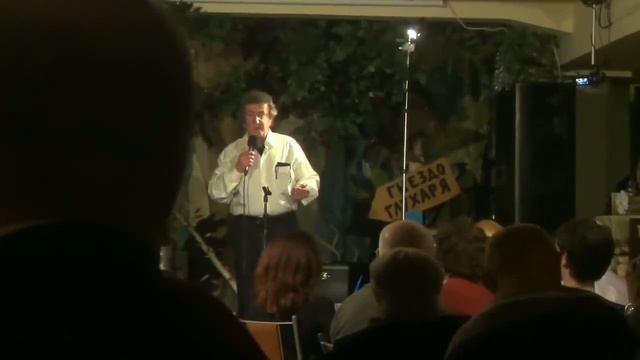 Игорь Губерман-Мой милёнок так чудил то вводил то выводил. смотреть онлайн