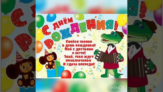 день рождения только раз в году. смотреть онлайн