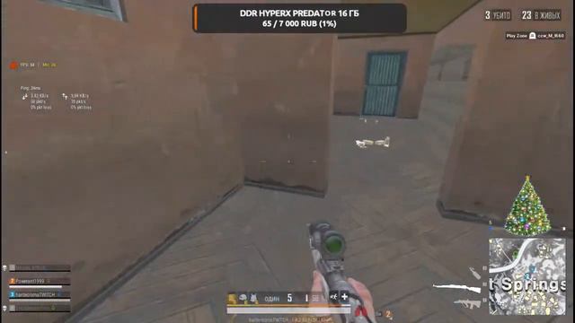 Подглядываем )) ОТ заката и ДО рассвета в PUBG LITE !!! смотреть онлайн