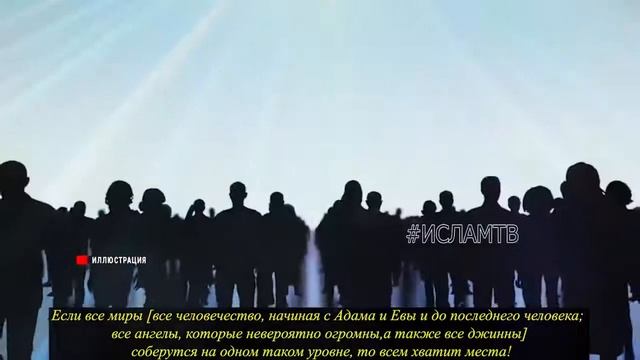 Как попасть в рай фирдаус смотреть онлайн