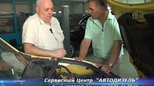 Почему дизель не заводится  летом  05 06 13