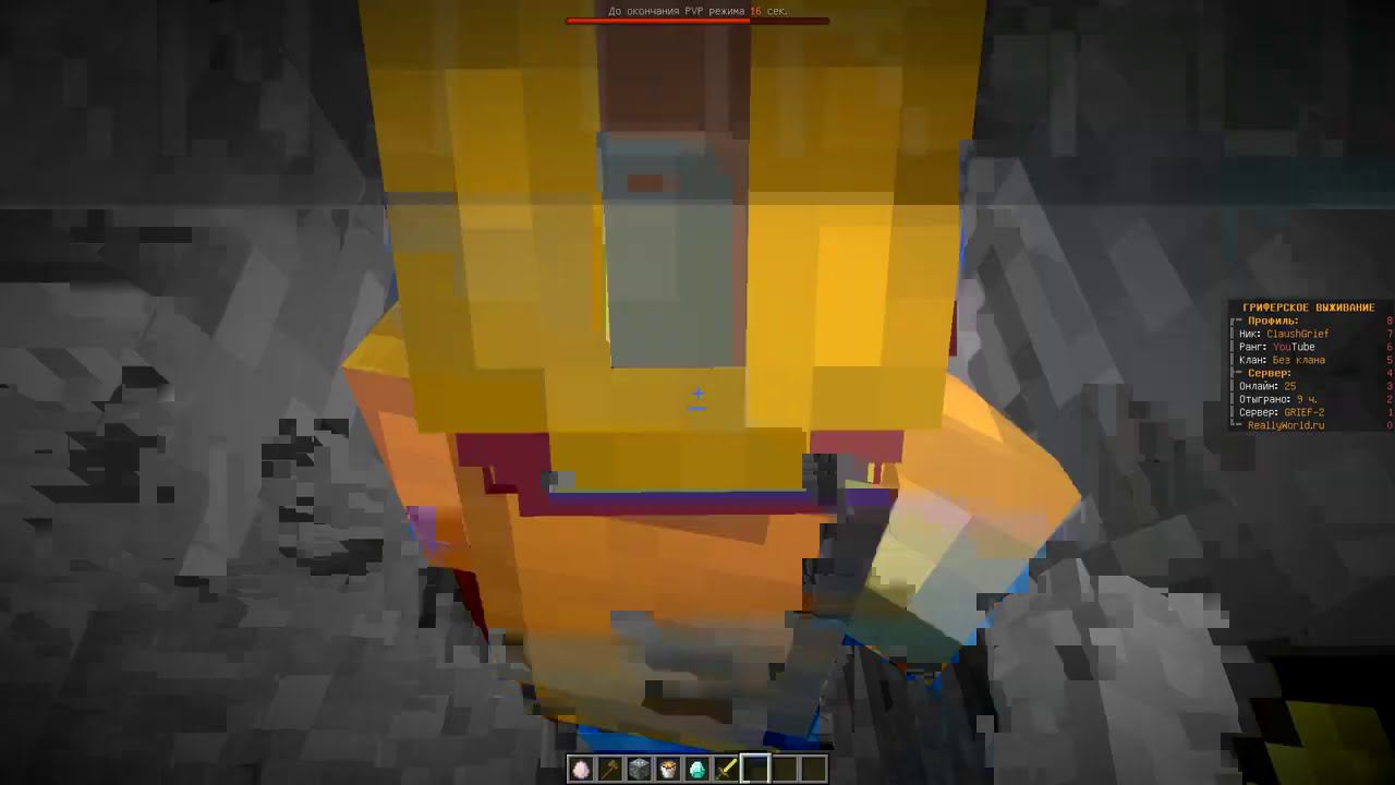 Я СПАЛИЛ ЧИТЕРА С X-RAY в Майнкрафт смотреть онлайн