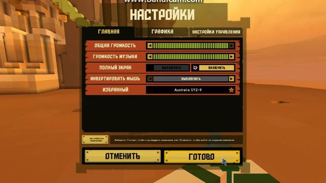ЭЙС ОФ СПЕЙС смотреть онлайн