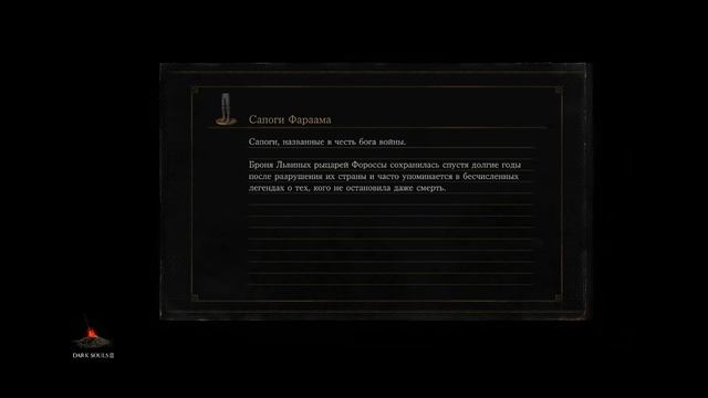 Dark Souls 3 PVP [01] - стрим 04/05/16 смотреть онлайн