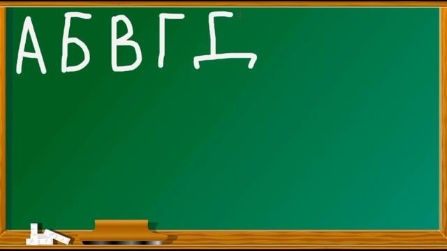 Буква Н | Учим буквы | Русский алфавит | Азбука для малышей | видео для детей | развивающее видео смотреть онлайн