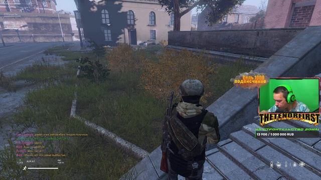 ?|| Стрим по DayZ || ВЫЖИВАЕМ НА PVP СЕРВЕРЕ || Бегаем, файтимся, лутаем || ДОБРО ПОЖАЛОВАТЬ?? смотреть онлайн