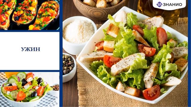 Классный час на тему «Здоровый образ жизни (ЗОЖ)».mp4