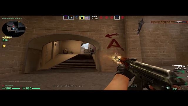 ПСИХУШКА ❤ (csgo fragmovie) смотреть онлайн