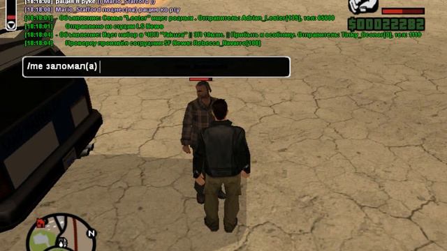 Samp-Ysl | Mario Stafford | nonRP смотреть онлайн