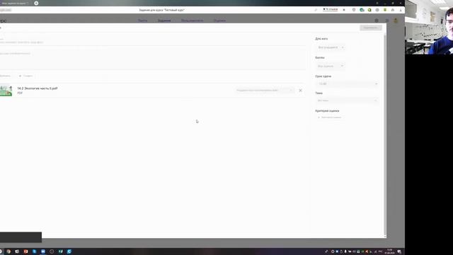 7. Курс Google Classroom для учителя и ученика часть IV ДЗ не в срок (дистанционное обучение) смотреть онлайн