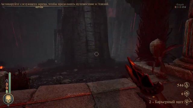 PERISH [PC] #1 смотреть онлайн