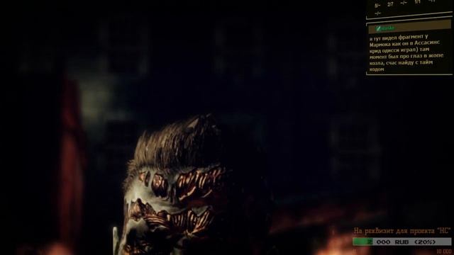 Играем в Shadows of the Damned [Xbox 360] - Часть 1 смотреть онлайн