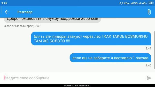 Называется дал другу поиграть....... смотреть онлайн