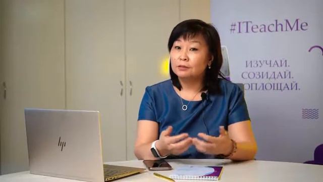 История директора ОФ ITeachMe смотреть онлайн