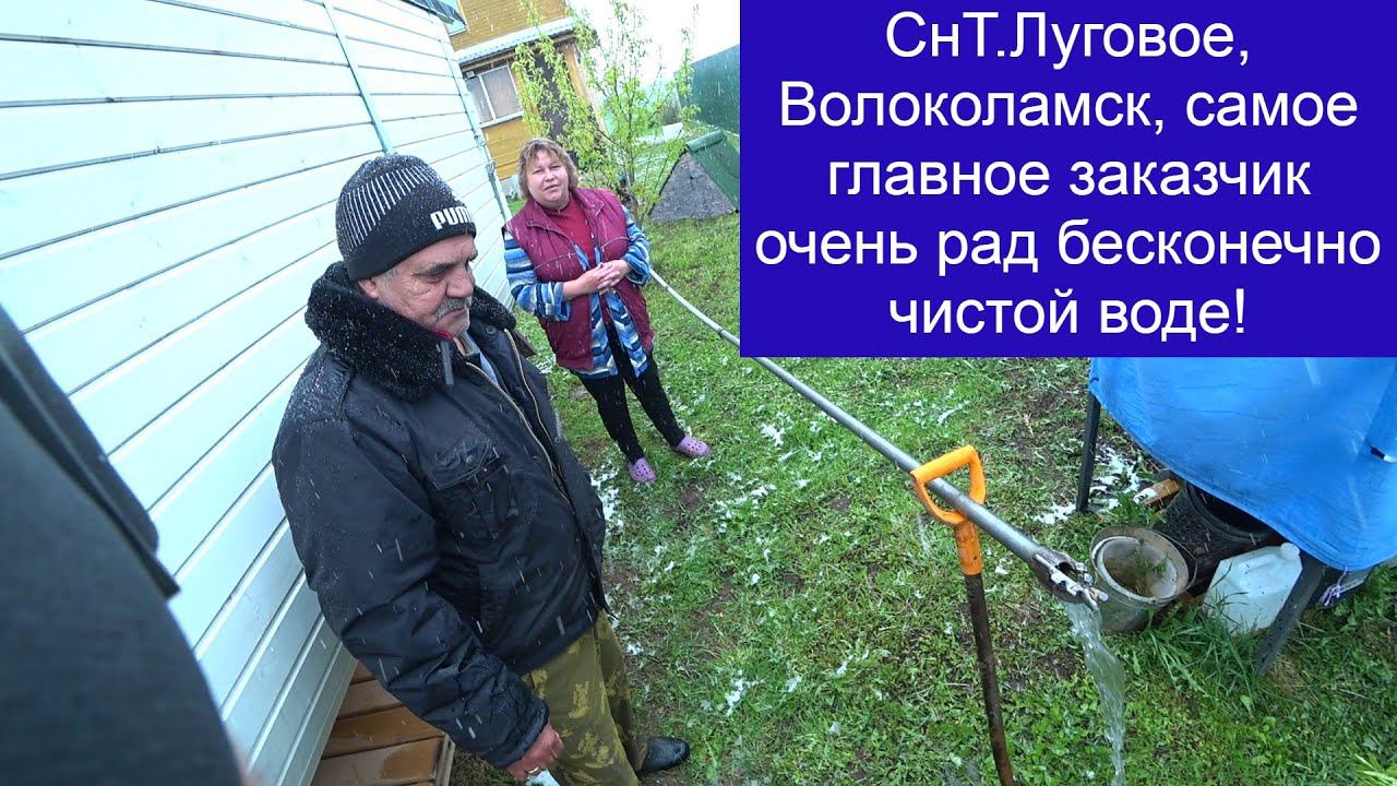 СНТ Луговое, абиссинка в колодце, самое главное довольный заказчик! смотреть онлайн