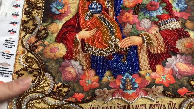 32. Вишивка бісером!!! Перший Фініш у 2021 році!! 6.02.2021року!! смотреть онлайн