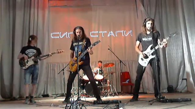 Сила Стали - Онлайн Концерт 08.08.2020 (начало в 19:00) смотреть онлайн